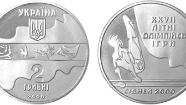 Паралельні бруси (н)